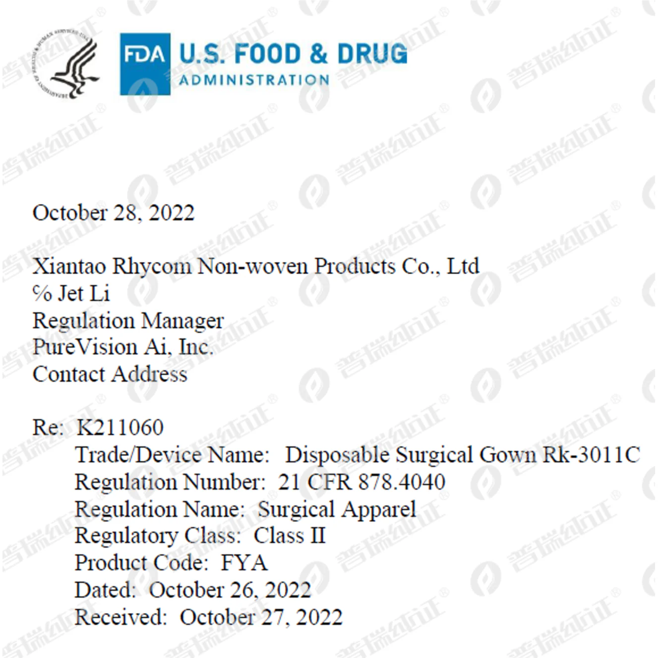 文章配图：成功案例 | 普瑞纯证助力国产手术衣通过FDA 510(k)审批，闯美入场券到手！