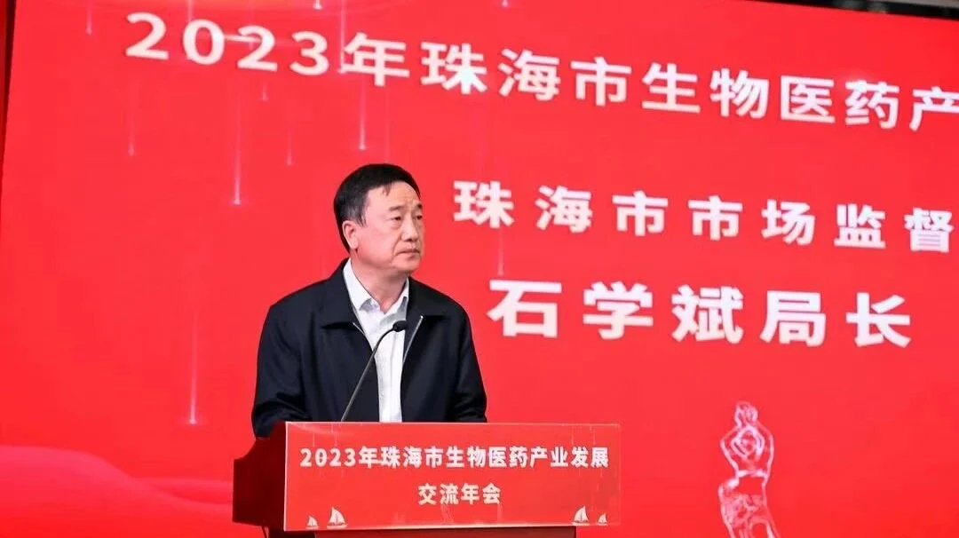 文章配图：要闻 | 普瑞纯证荣获2022年度支持珠海生物医药产业发展“爱心企业”称号