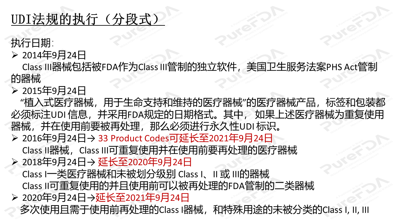 文章配图:年末的最后一场活动是属于MDR的~