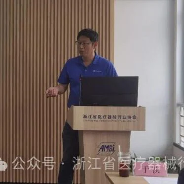 普瑞纯证受邀出席“扬帆印尼，医路同行”印尼出海专场活动，深度解读印尼医疗市场需求