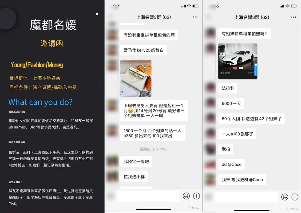 文章配图:“上海名媛”想做次“美容”该怎么拼?——家用美容仪Pick指南了解一下