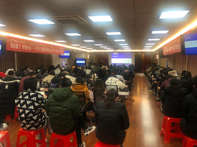文章配图：普瑞纯证受邀参加湖北江汉阿里巴巴国际站峰会