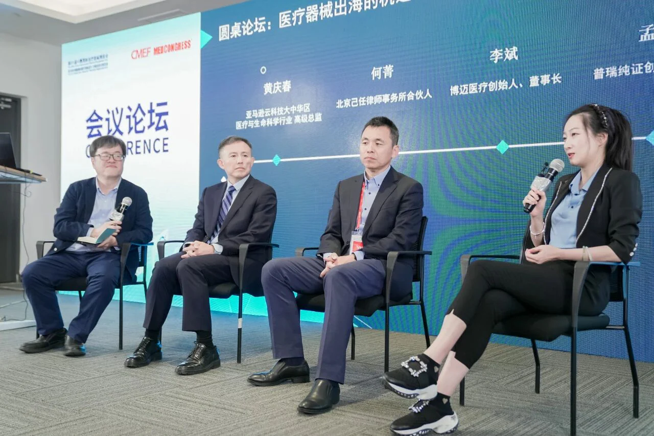文章配图:CMEF Day 2丨医疗盛会现场知识交汇干货满满 医疗器械探索之路永不停息