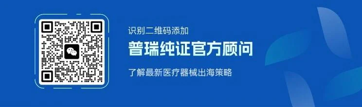 文章配图:刚刚发现!Pure Global全球业务发展总监竟然邀请到了TA?
