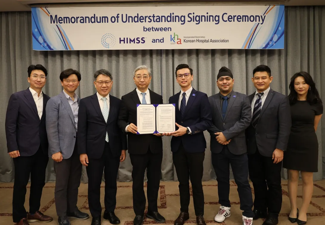 HIMSS与韩国医院协会合作推动数字化转型