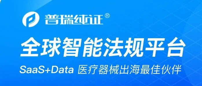 2022年中国企业海外医械产品注册情况盘点