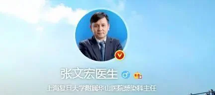 文章配图:青岛或拉开国内第二波疫情发作序幕!而全球已在水深火热之中