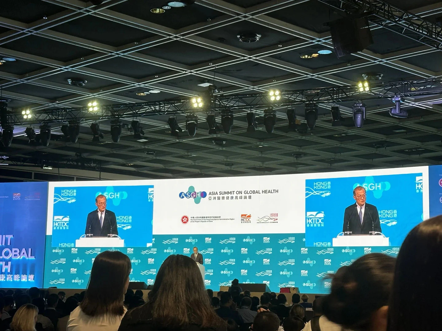 文章配图:要闻 | 普瑞纯证受邀出席香港·亚洲医疗健康高峰论坛