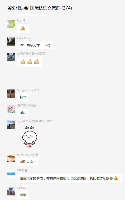文章配图：直播回顾｜如何鉴别真假美代？ （附课后答疑）