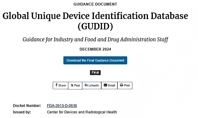 文章配图:医械企业利好,FDA全球唯一医械标识数据库(GUDID)指南新鲜出炉,明确这3个要点~