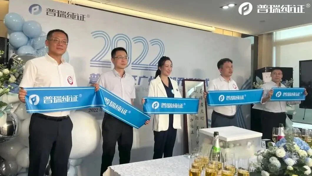 2022/08/30 | 普瑞乔迁小视频