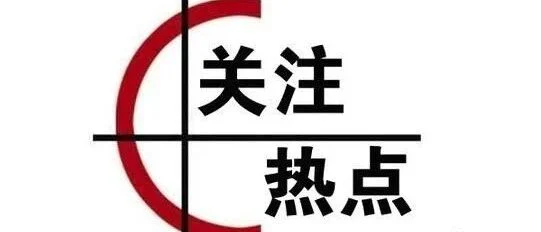 2020年佛山市质量管理体系认证扶持资金扶持情况明细表