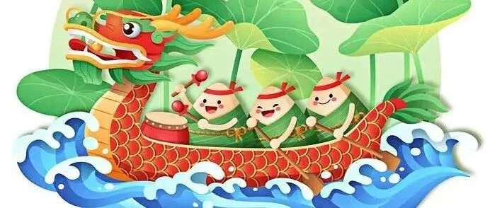 乘风破浪，不负“粽”望！