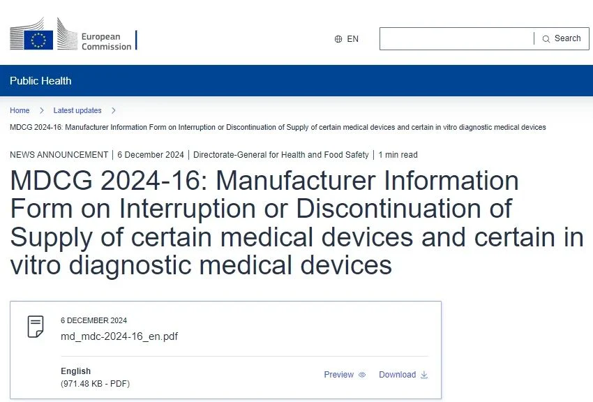 文章配图：医疗企业欧盟又发新规：MDR/IVDR下医疗器械断供信息表