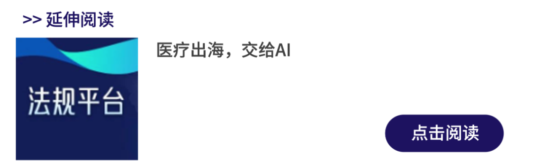 文章配图:GRIP大数据月报:12月FDA 510k与DeNovo产品盘点