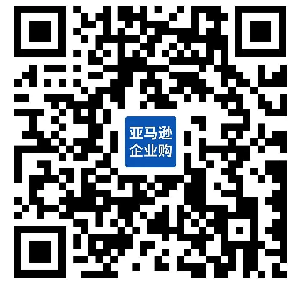 文章配图:报告下载 | 《亚马逊跨境电商医疗商洞察及选品推荐》