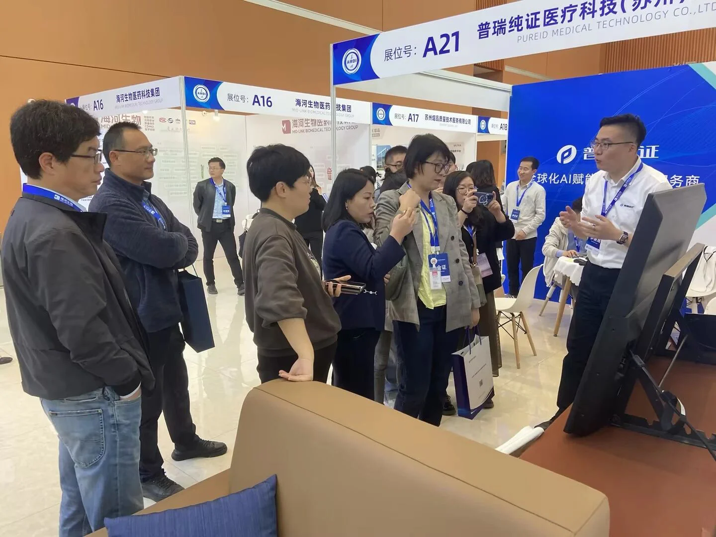 文章配图:络绎不绝!普瑞纯证携行业首例AIGC成功亮相第二届苏州医协年会