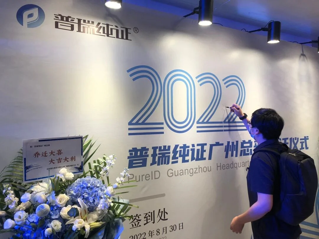 文章配图：仪式感，安排！乔迁庆典也是启航新起点，出发！
