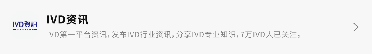 文章配图:新冠抗原欧盟最新白名单大全!