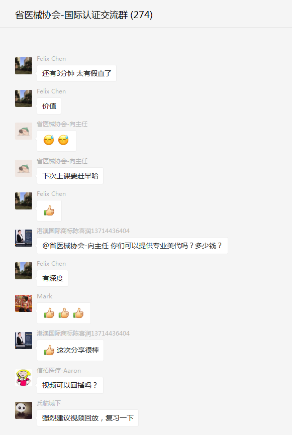 文章配图：直播回顾｜如何鉴别真假美代？ （附课后答疑）