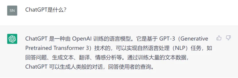 文章配图:限时开放|黑科技空降!一起来看连上热搜的ChatGPT究竟能否偷走你的工作?