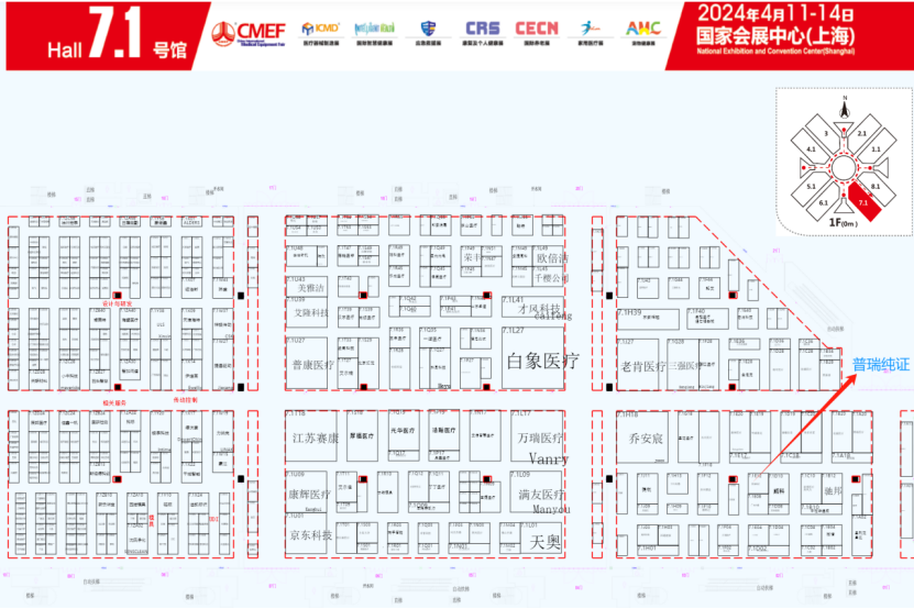 文章配图:展会动态丨Pure Global 邀您莅临 2024 CMEF 中国国际医疗器械博览会(上海展)