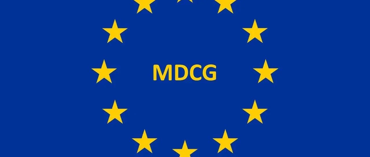 指南详解：EUDAMED未就绪，临床报告如何公布？