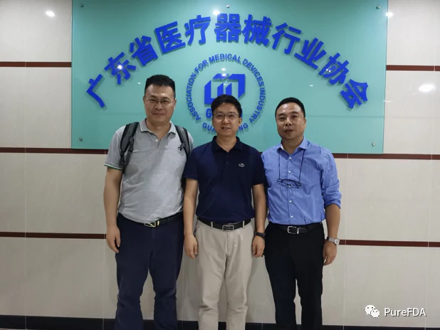 文章配图：交流促进合作，技术取胜未来—PureVision AI与广东省医疗器械行业协会达成合作共识