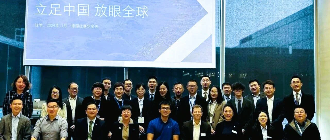 AI+Data，如何重塑医疗产品全球化路径？@MEDICA2024