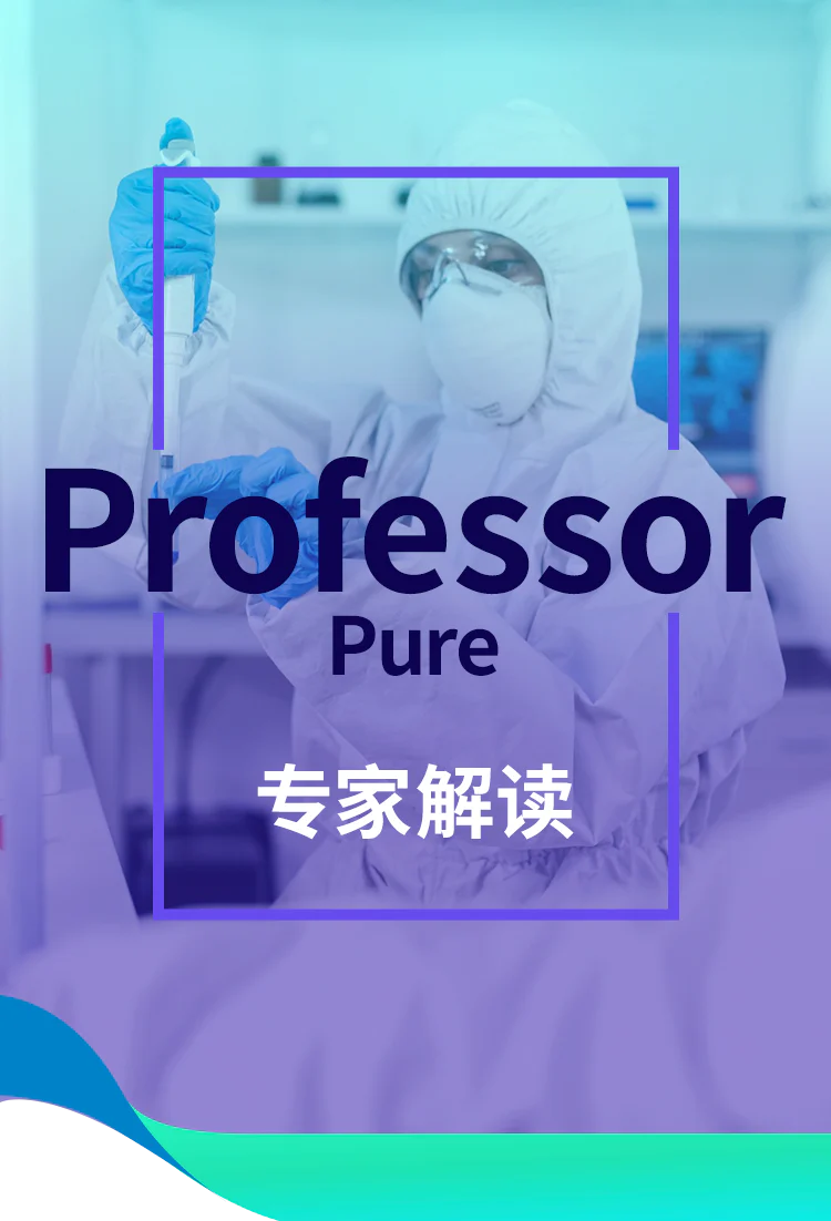 文章配图:专家解读 I 我们一直都搞错了临床试验多样性的的最关键点?