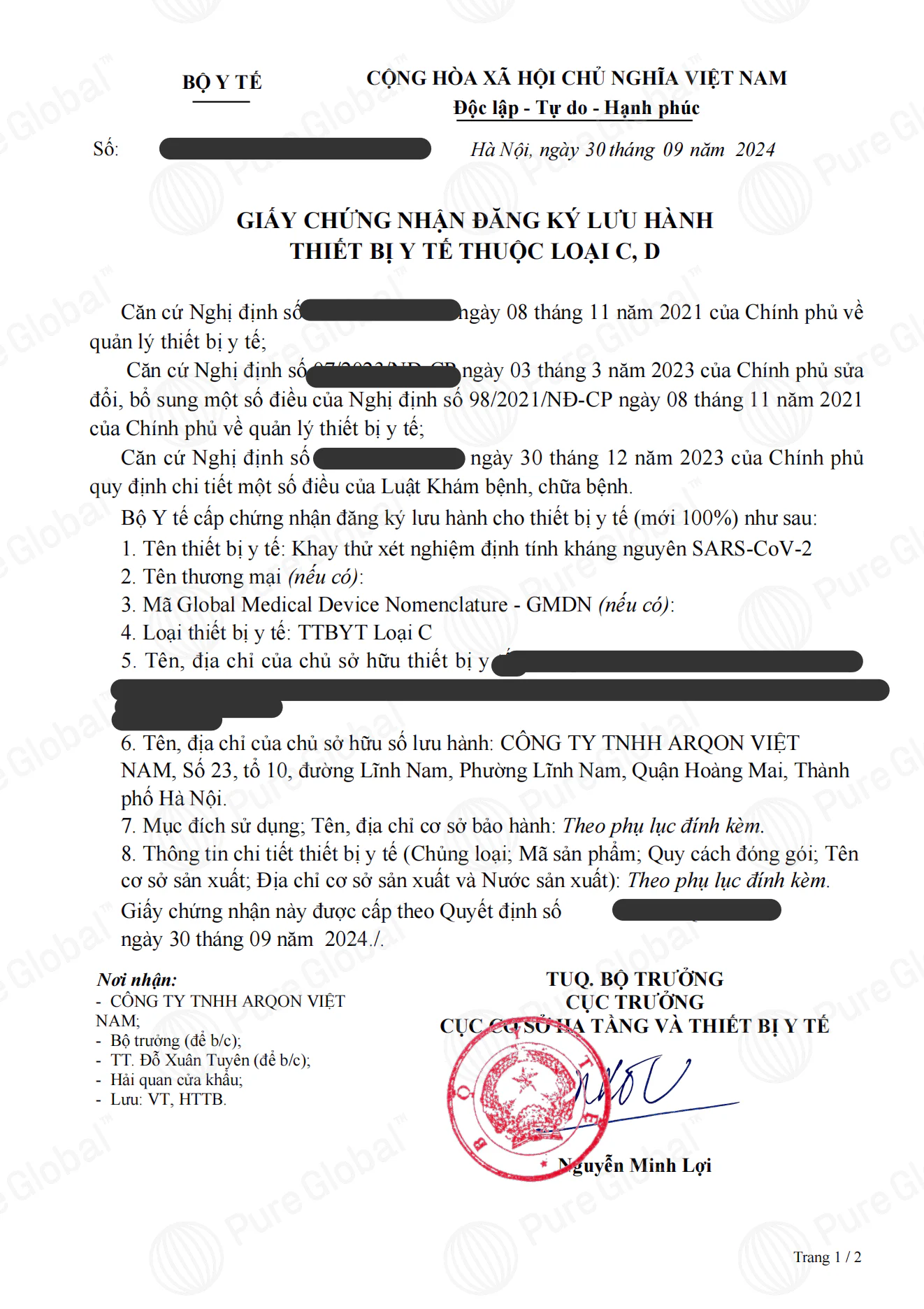 文章配图:普瑞助力客户获批越南高风险证书