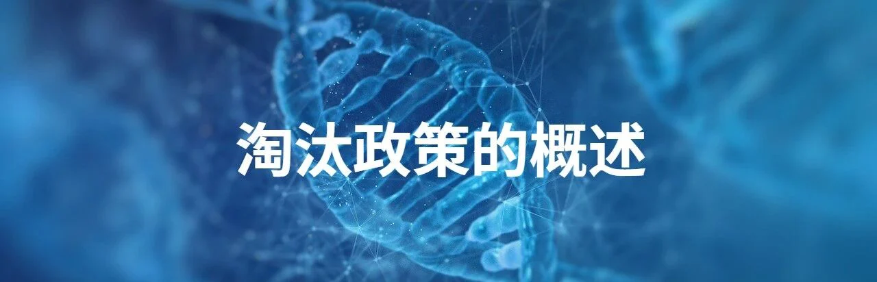 文章配图:Pure Global隆重推出美国LDT服务