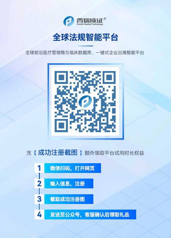 文章配图：集章活动乐翻天！普瑞纯证小小太空人在17-20J12等你带ta回家哦~
