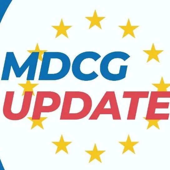 MDCG更新！欧盟医疗器械边界和分类手册2.0版本来了~