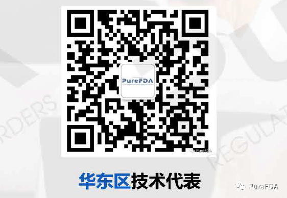 文章配图:带你回顾:PureFDA南京国际应急防疫产业论坛的精彩时刻