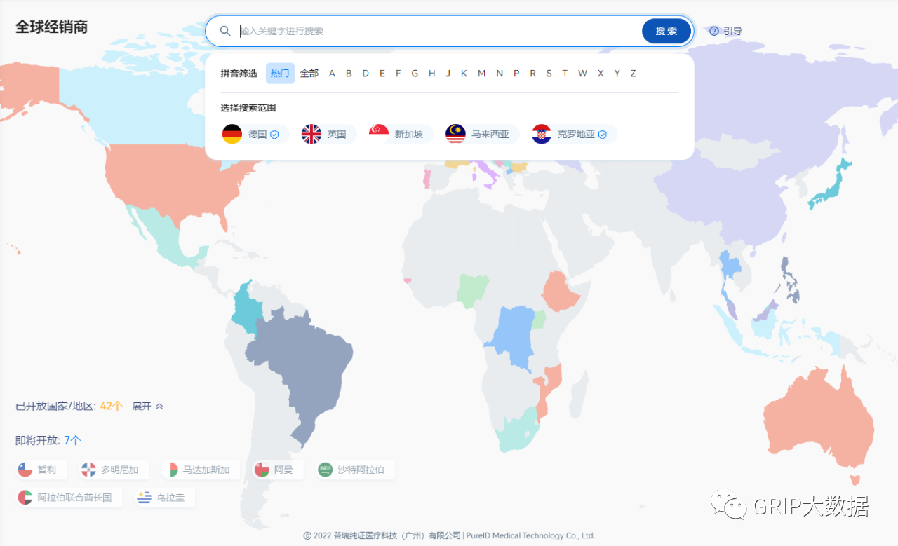 文章配图：我们在做一种很新的出海动销方式！