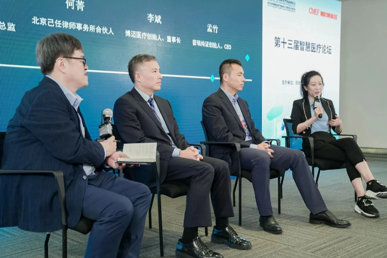 文章配图:CMEF Day 2丨医疗盛会现场知识交汇干货满满 医疗器械探索之路永不停息